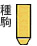 condition_oga_koma.jpg