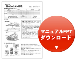 catalog_dl_btn.jpg